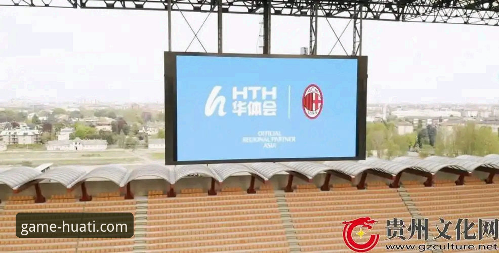 华体会体育平台2026最新版本全面解析：功能升级与用户体验深度分析