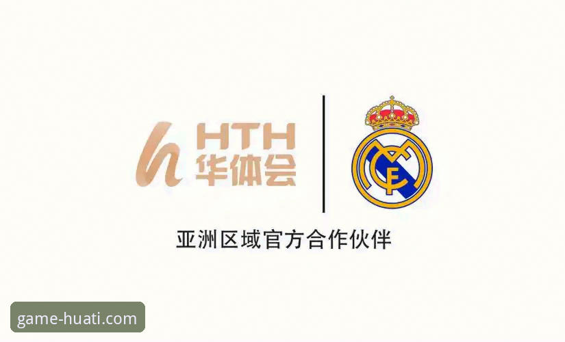 华体会体育平台旧版本下载详解：功能、安全与趋势分析