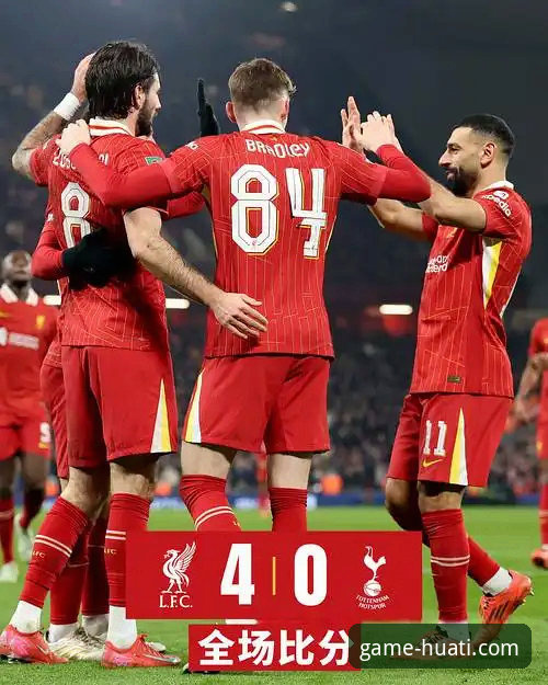 华体会官网网页登录 前瞻视角下的赛事深度评测:利物浦的“效率风暴”与平台体验革新
