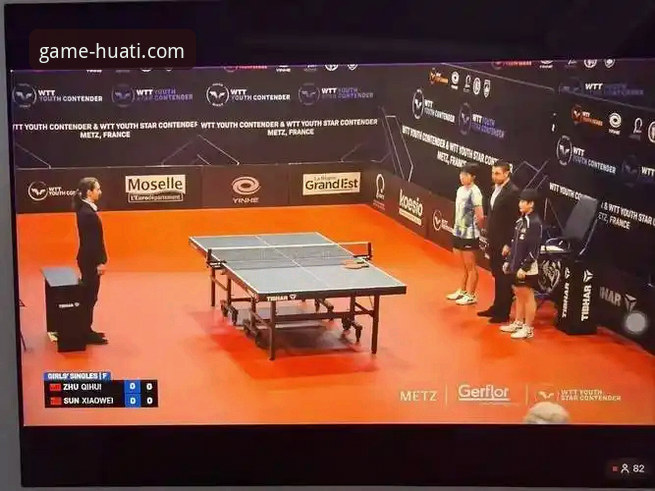 3大看点解读国乒新星孙笑薇卢森堡站夺冠，华体会体育平台老用户分享观赛心得