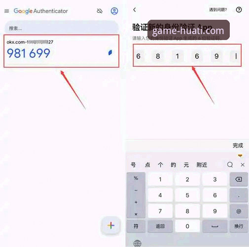 判断华体会体育平台正规性的实用指南：从下载到登录的完整验证方案