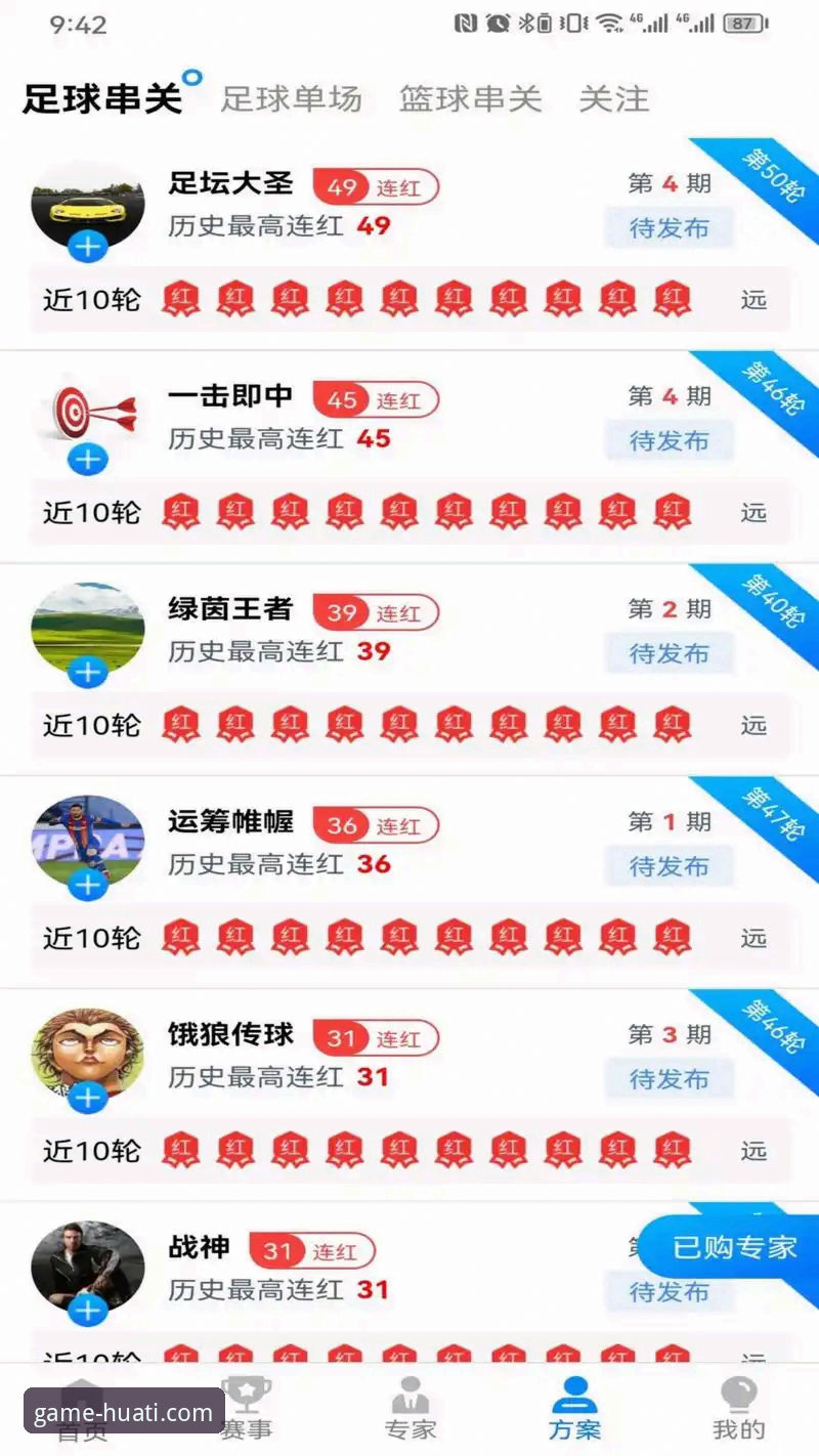 华体会体育平台注册完整指南：新手入门到流畅体验