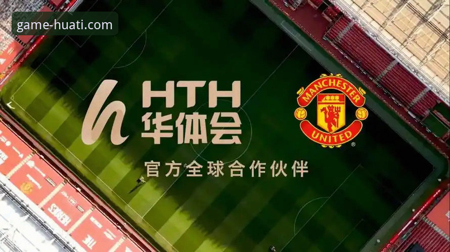 华体会官网网页登录 华体会体育平台网页登录实用技巧:三步完成安全高效的访问体验