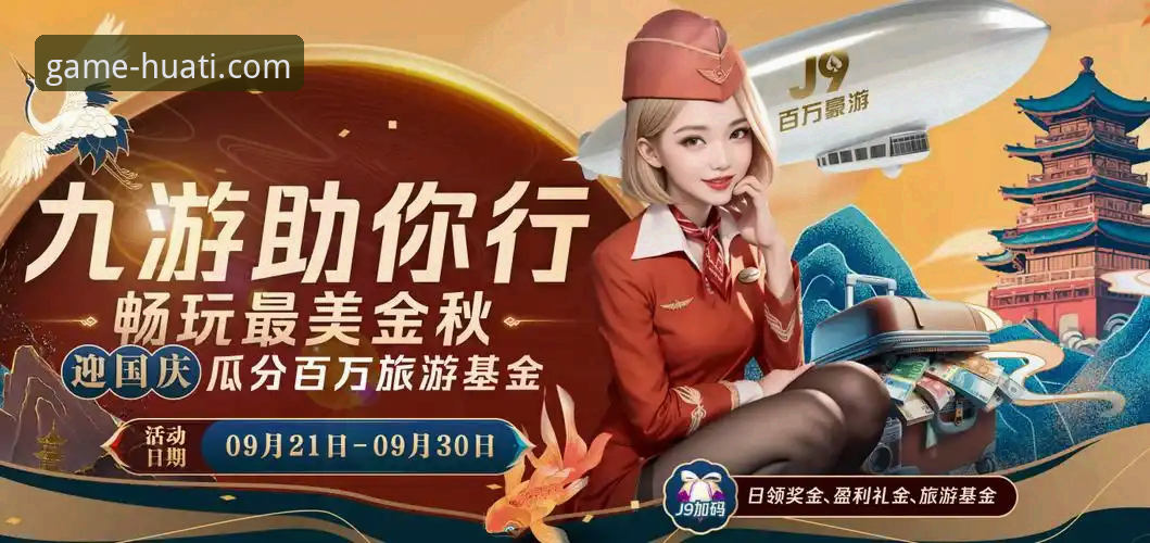 资深技术评测员解析：华体会官网安卓版安全吗？我的深度体验与安全验证心得