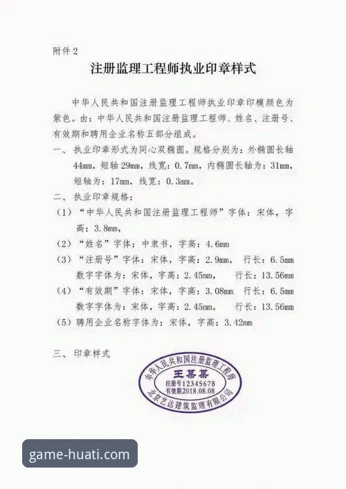 华体会体育平台注册教程详解：从下载到登录的全流程指南