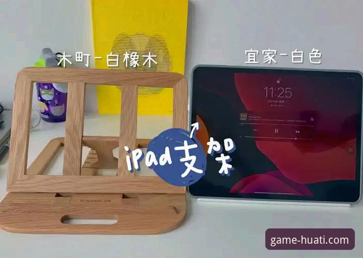资深用户实测：华体会官网iPad版体验心得与下载避坑指南