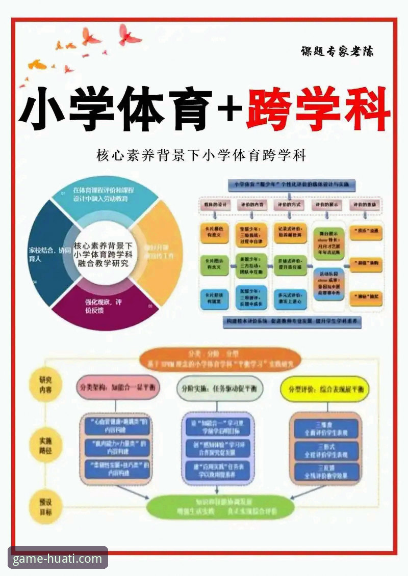 华体会官网手机版下载 华体会体育平台5大核心优势:从下载到使用的完整指南