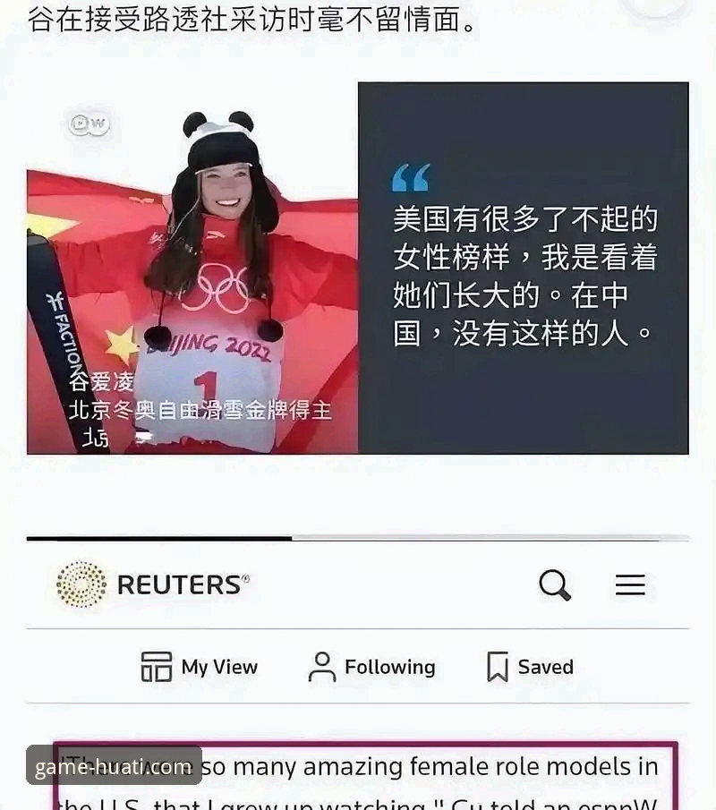华体会官网流畅稳定功能详解 谷爱凌再创历史,华体会官网流畅稳定功能详解如何助力深度观赛体验?